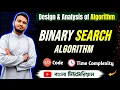 Binary Search Algorithm Theory code Time Complexity Data Structure Algorithm Bangla
