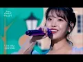 IU(아이유) - Good Day(좋은 날) (Sketchbook) | KBS WORLD TV 200918