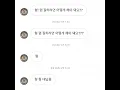 DNA Youth Remix Version (feat. Jowonu, Rohann, HAON, Lee Young Ji)