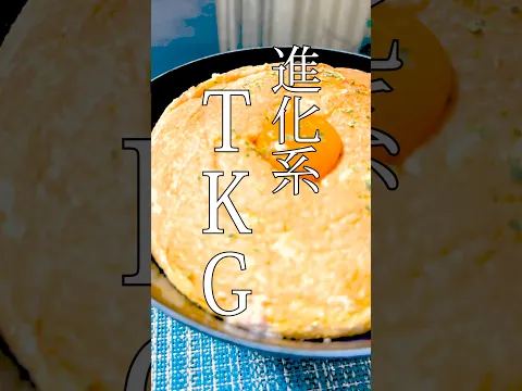 暴走する新ディレクター池田の意外な経歴に宮迫驚愕、、！#宮迫博之 #料理 #shorts