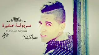 الاغنية التي يبحث عنها الجميع كنت قاعد فالحومة والفيد قاتلني 