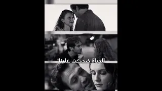 الحقيقة أن الحياة ضحكت علينا Deha 