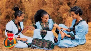 Adeno Ayenew Na Beyign ና በይኝ New Ethiopian Music 2020 Official Video 