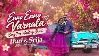 Yenno Yenno Varnala Song Pre Wedding Shoot || Hari & Srija || HN Fotography