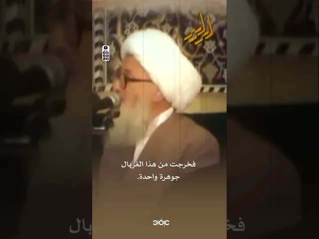 ⁣صفوة الوجود..