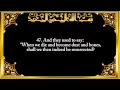 Download Lagu ISLAMIC VIDEOS : 056  Surah Al Waqiah The Event   By Saad Al Ghamdi