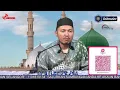 Lagu MUKHTASAR ZADUL MAAD