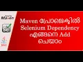 How to setup Selenium Webdriver 4 using maven How to add selenium dependency in a maven project