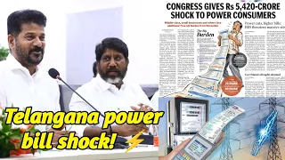 Telangana Electricity Bill Shock ⚡ 50 Paise Extra Per Unit From December!