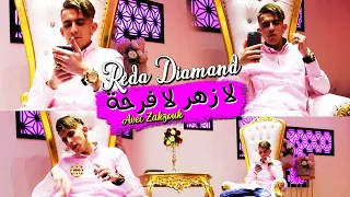 Reda Diamond Zakzouk La Zehar La Farha لا زهر لا فرحة Clip Officiel 2022 