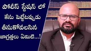 how to file case in police station pslv tv news