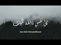 Kullu Nafsin Zaikatul Maut || Abdul Rahman Mossad || كُلُّ نَفْسٍ ذَآئِقَةُ الْمَوْتِ