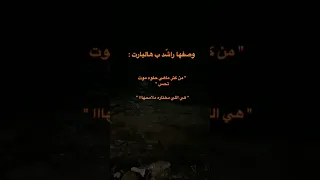 من كثر ماهي حلوه راشد الماجد 