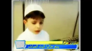 قناة سبيس تون 2012 كوكب كوميديا رمضان نهاية بسم الله أغنية كوكب مغامرات رمضان بداية الوصف مهم 