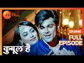 Download Lagu Zoya और Asad ने दी एक Romantic Performance | Qubool Hai | Full Ep 146 | Zee TV
