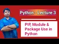 Define PIP Module and Package in Python Programming