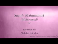 Download Lagu Surah Muhammad Muhammad   047   Abdullah Ali Jabir   Quran Audio
