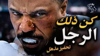 أكبر كذبة تمنعك من النجاح و كيف تتغلب عليها 