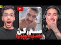 Download Lagu Try Not To Laugh (YouTubers Version)