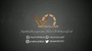 مبارك الشرقيه يا منكر الشوق 2017 فرقة شباب ميوز 