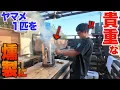 Download Lagu 初めて釣った魚を1日で燻製にしてみたら・・・！？