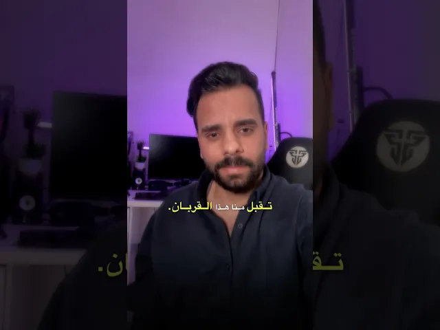 ⁣إنا غير مهملين لمراعاتكم .. 🌱✌🏻 #كرار_بكان