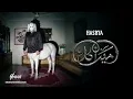 SNOR - Hasbya [Official Audio] (Album Miracle)