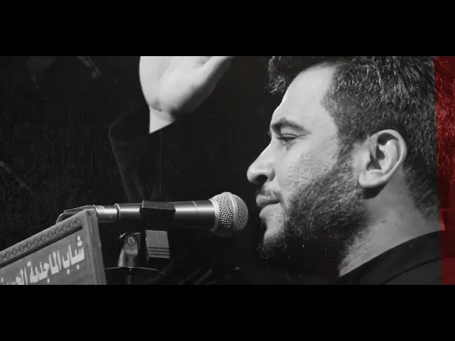 ⁣يامهدي | حسن الصالحي