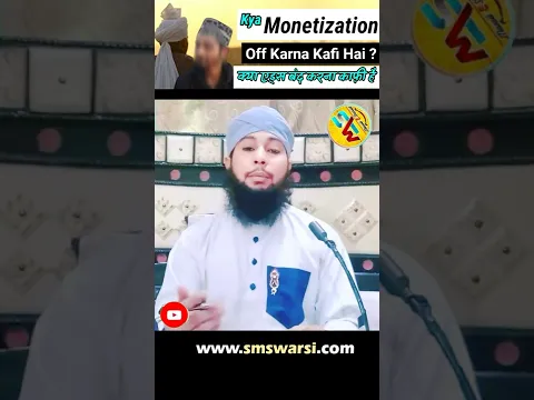 Kya Monetization Band Kar Dena Kafi Hai | Tauba or Saqda by Sikander Warsi