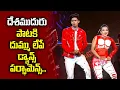 Download Lagu Gili Giliga   Song - Dileep \u0026 Aditi Performance | Dhee 14 | The Dancing Icon| ETV Telugu