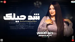 سرك اللي قولته لصاحبك شد حيلك سن نابك ربطوني بالف عمل ـ دنيا الالفي حظ 2025 
