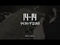 14-14 (Video Lyric) Peso Pluma Slowed 9x