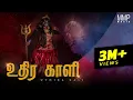 Download Lagu Uthura Kali | Karimalai Karuppa | MMP MUSIC | Kravanah