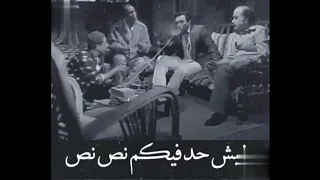 انا جدع انا جدع كوميديا نجاح الموجى دندنها
