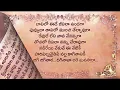 Jigithara Full Song With Lyrics 🎵 | Chennai Love Story | Must Watch Telugu Romance
