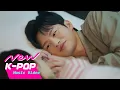 Lagu [MV] SEO IN GUK(서인국) - Distant Fate(아득한 먼 훗날 우리가) | 어느 날 우리 집 현관으로 멸망이 들어왔다 OST