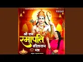 Download Lagu Shri Ram Ramapati Sitaram Mantra