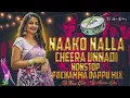 Lagu Naako Nalla Cheera | Pochamma Dappu Mix | Naako Nalla Cheera Yellamma Dappulu Mix | Dj Nani Gdk |