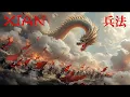 Download Lagu XIAN - Dà Yuèjìn Dàotuì