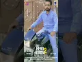 Download Lagu jyoti gill । hero honda 2 । short video new punjabi song 2023 । latest punjabi song 2023