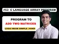 Add Two Matrices in C Addition of Two Matrix in C