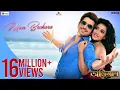 Download Lagu Mon Bechara | ABHIMAAN | JEET | SAYANTIKA | SHAAN | SHWETA PANDIT | RAJ CHAKRABORTY | SUDDHO ROY