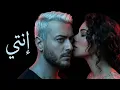 Lagu سعد لمجرد -  انتي | Saad Lamjarred - ENTY | BARI Clip RIMEX Deep House Ai Vocal