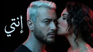 سعد لمجرد    انتي                                                               دندنها