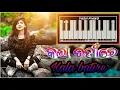Download Lagu Kalabati re || Sambalpuri song || Mobile Piano tutorial #oldsambalpuri
