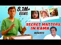 Download Lagu Secret matters in Kama! #Shorts