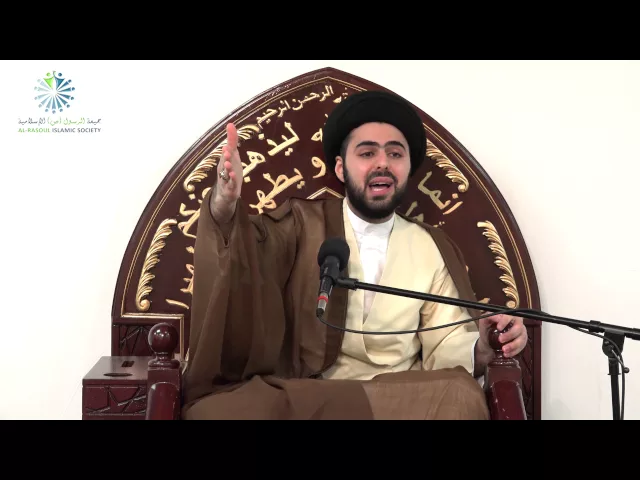 ⁣What Criteria Must be Met for the Moon to be Visible? - Sayed Ahmed Al-Qazwini