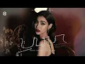 Download Lagu บุษบา - แบม ไพลิน【COVER VERSION】
