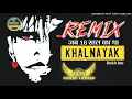 Lagu Jab 16 saal ka tha khalnayak dekh lee || dj remix song || khalnayak