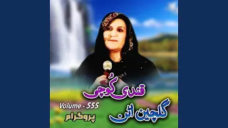 Pasarlay Pasarlay Day Humzolow Attan  Pasarlay Pasarlay Day Humzolow Attan